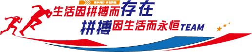 企业励志积极向上公司文化墙设计素材(17).ai