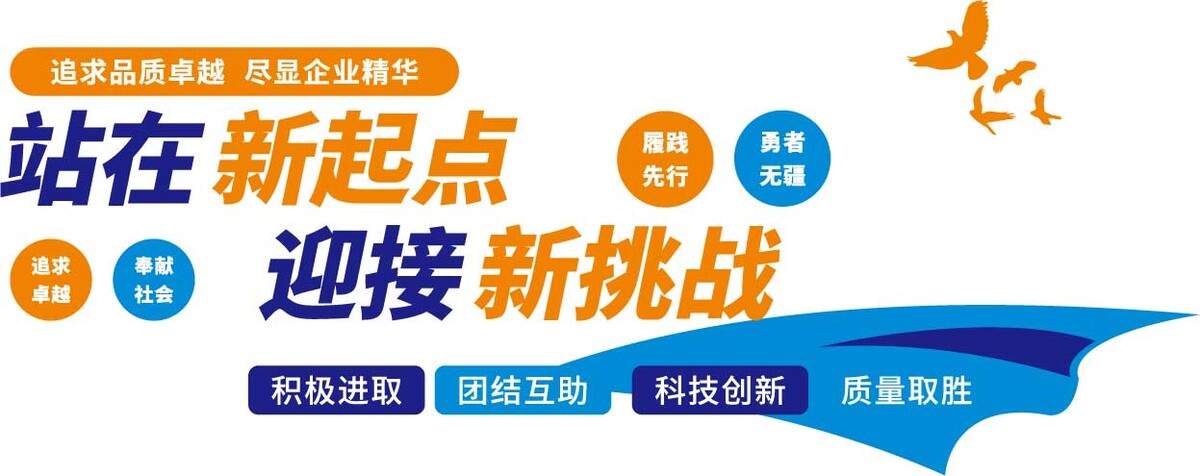 公司文化墙装饰展板海报模板AI设计素材(30)