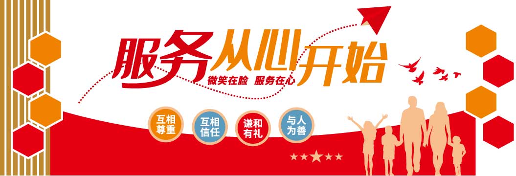 企业励志积极向上公司文化墙设计素材(55).ai