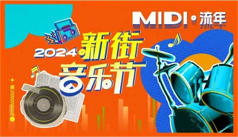 创意潮流文化艺术展览(115).ai