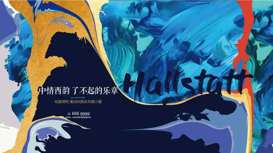 文化艺术展览美术作品kv主视觉展板(156).ai
