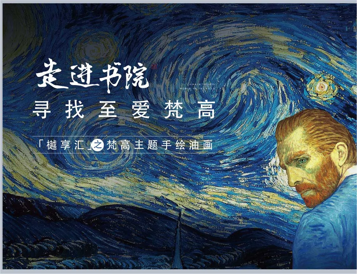 创意潮流文化艺术展览(81).ai
