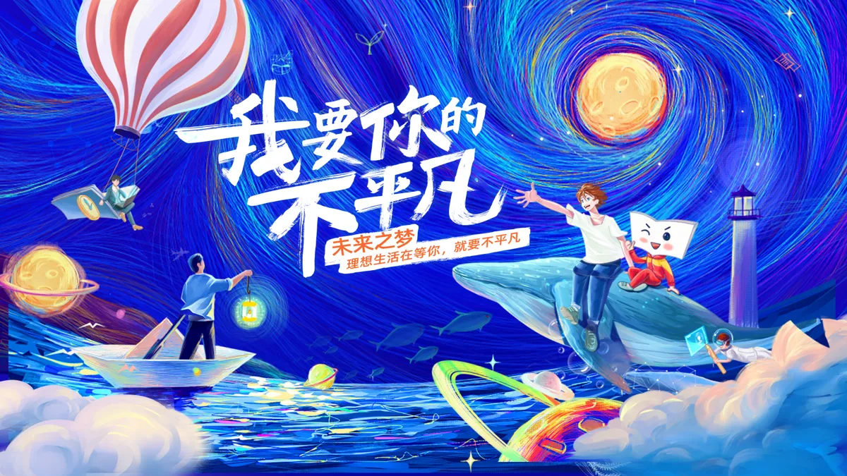 创意潮流文化艺术展览(14).psd