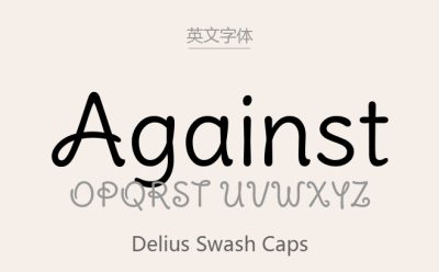Delius Swash Caps.ttf字体下载