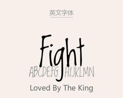 Loved by the King.ttf字体下载