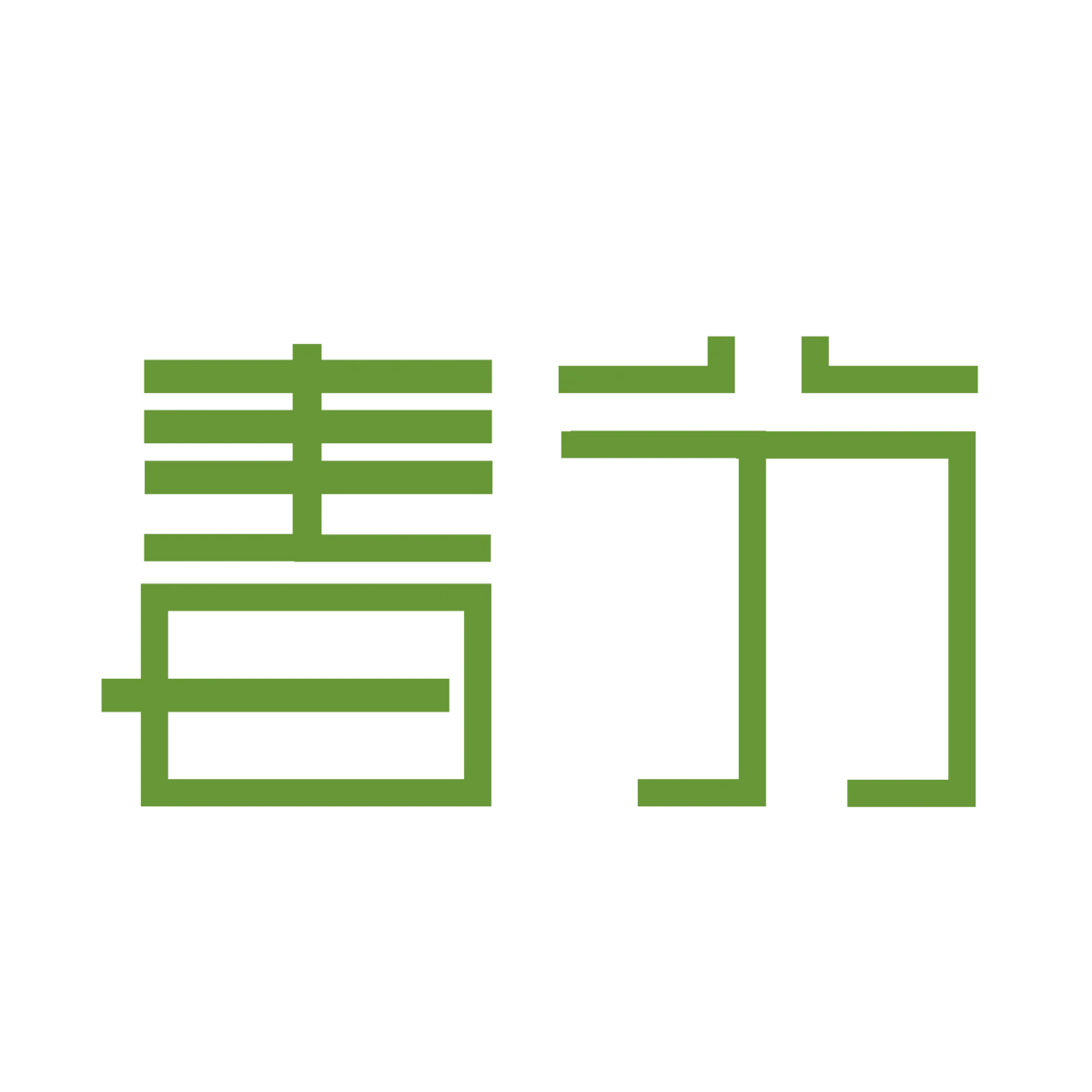春分24节气艺术字logo标志模板PSD设计素材(28)