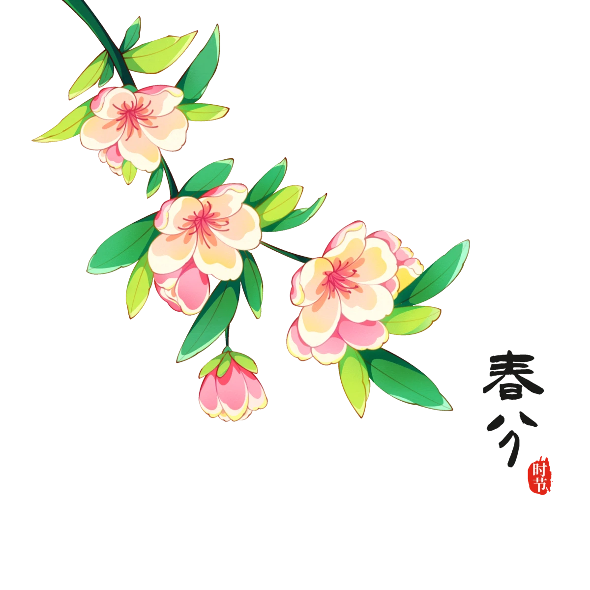 春分24节气艺术字logo标志模板PSD设计素材(6)
