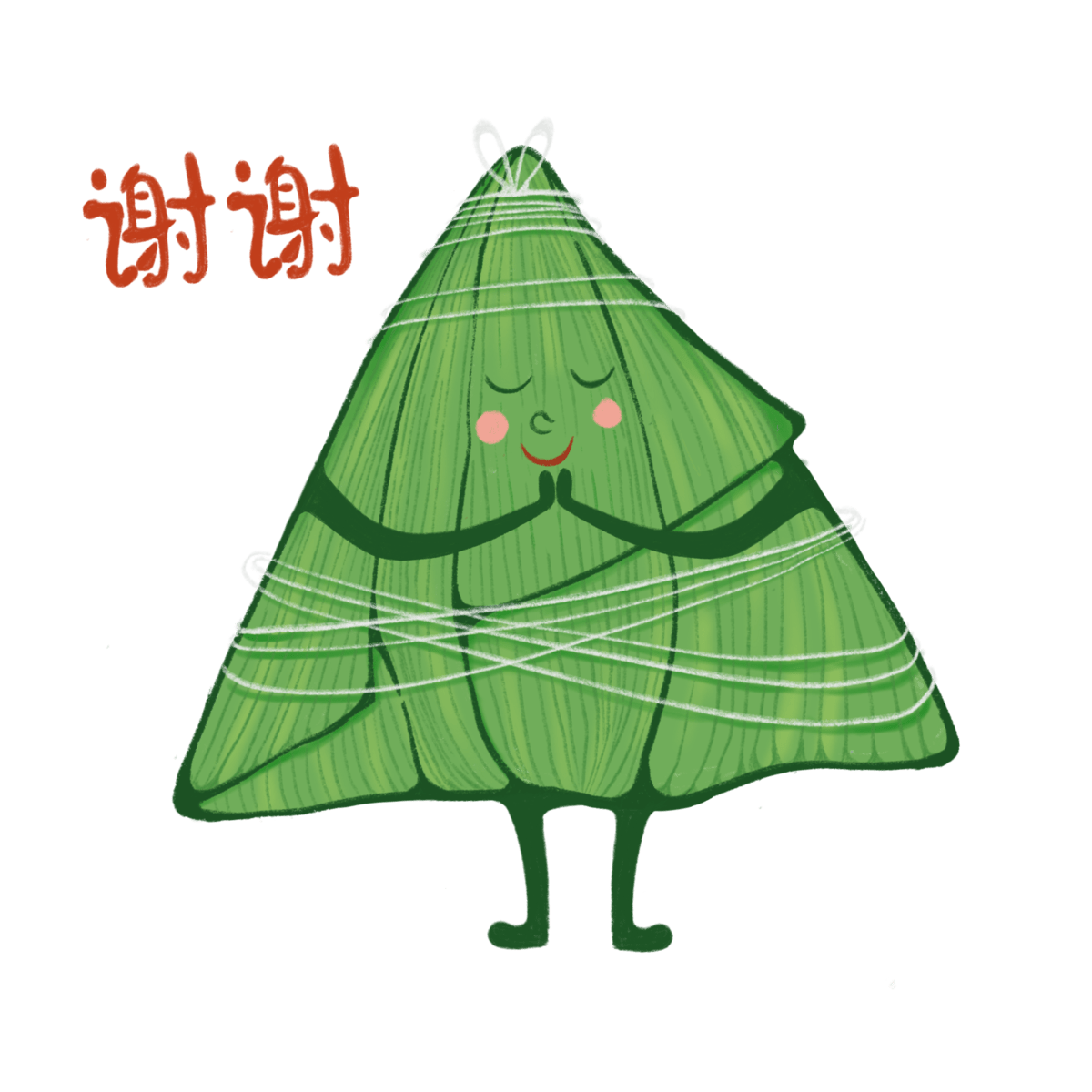 端午节卡通手绘粽子龙舟艾草节日设计元素(148).psd