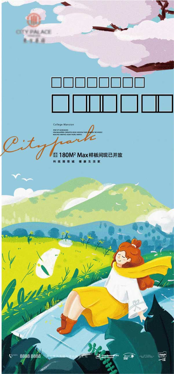 清明节节日节庆海报AI矢量设计素材模版(69).ai,psd