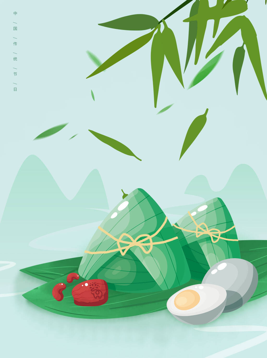 中国传统节日端午节粽子龙舟海报信纸插画背景元素设计素材(110).psd