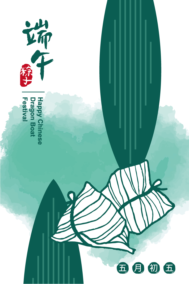中国风传统节日端午节屈原划龙舟包粽子节日插画海报AI矢量素材(10)