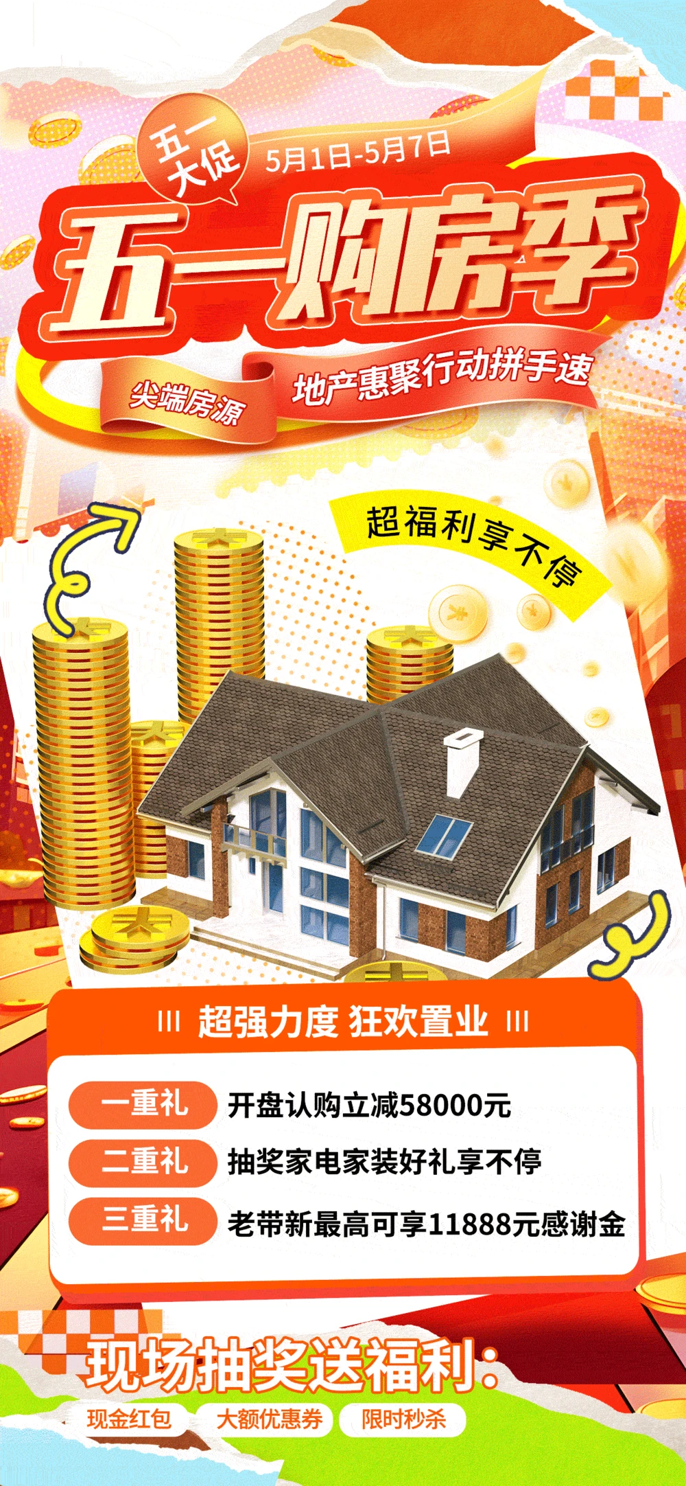 五一劳动节出游营销旅行宣传电商行业海报PSD设计素材(141)