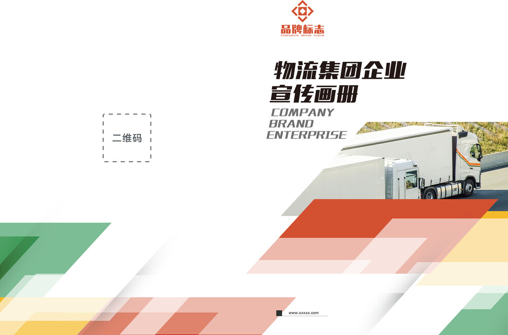 简约画册封面模板企业画册宣传册手册活动品牌宣传ai设计素材(33)