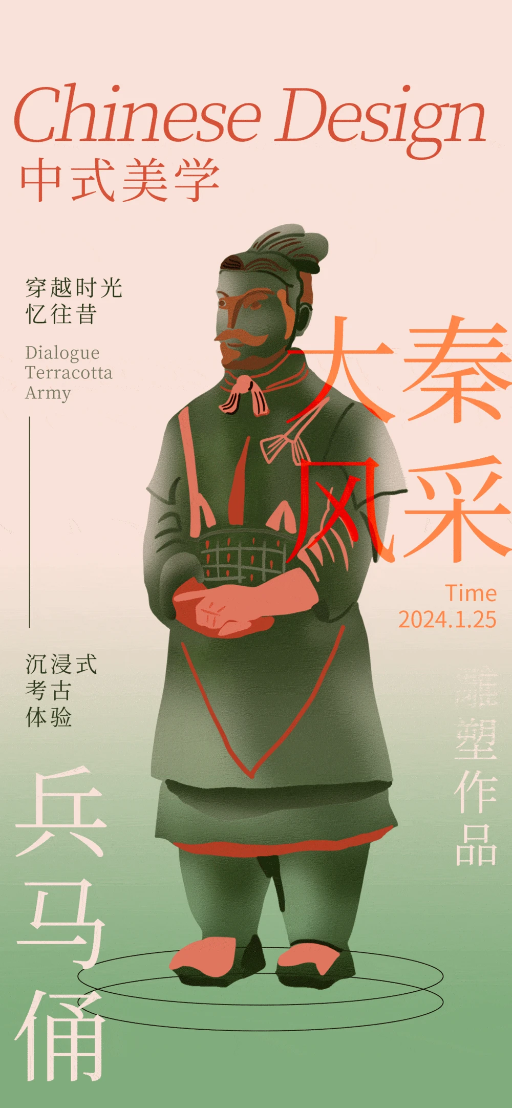创意设计展会艺术画展校园毕业展作品社团活动海报PSD素材模板(73)