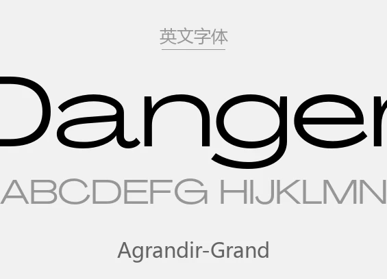 Agrandir Grand-Regular .otf 英文字体