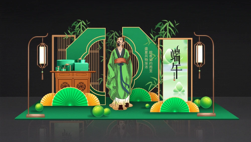端午节商场活动现场拍照打卡背景板设计模板(3).psd