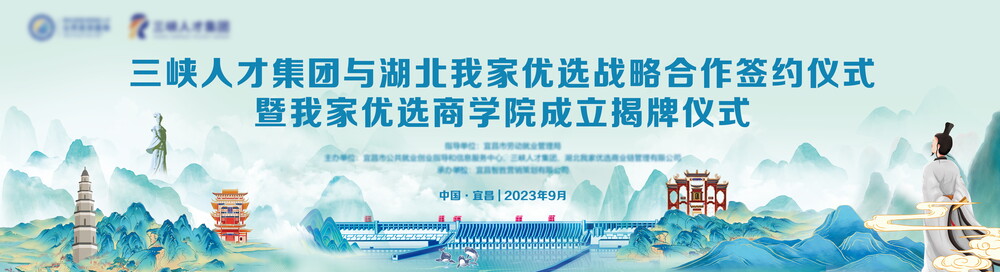 国风韵味十足：古风中国风文旅PSD背景素材下载(56)