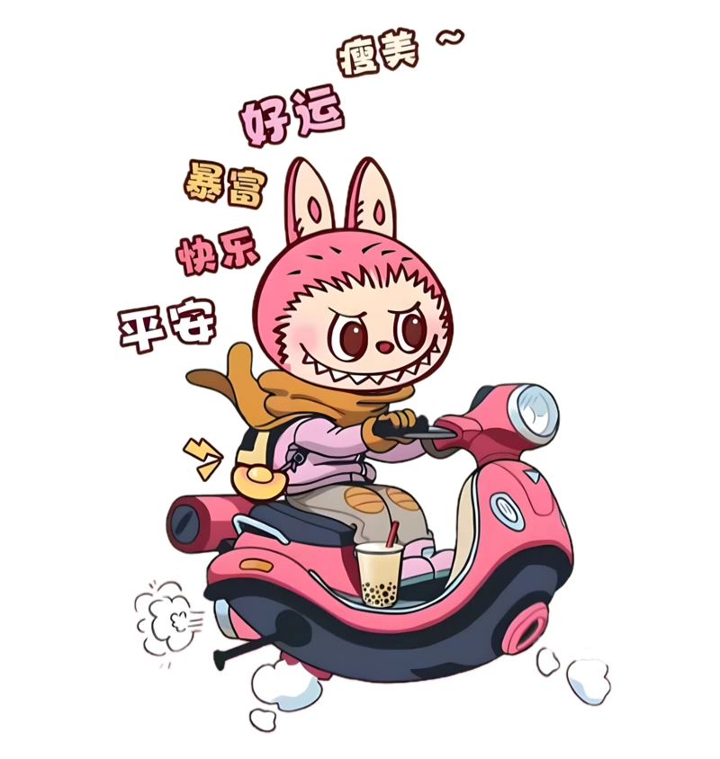 泡泡玛特潮玩集合：Labubu、拉布布、Molly茉莉公主透明PNG免抠资源(8)