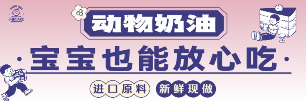 美食类商家推广海报素材：烧烤火锅奶茶外卖平台PSD模板(6).ai