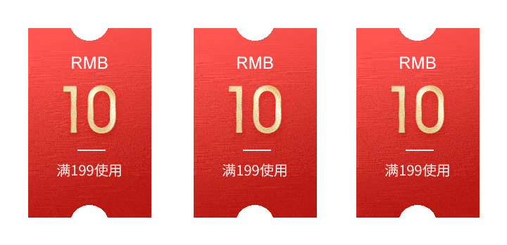 高效吸引买家：淘宝店铺优惠活动模板分享(179).psd