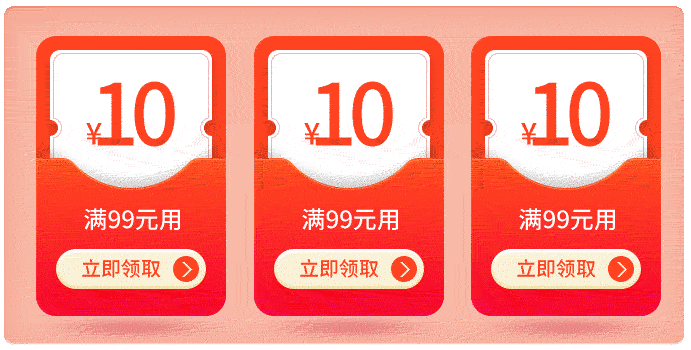 独特视觉营销：淘宝店铺促销海报模板精选(180).psd