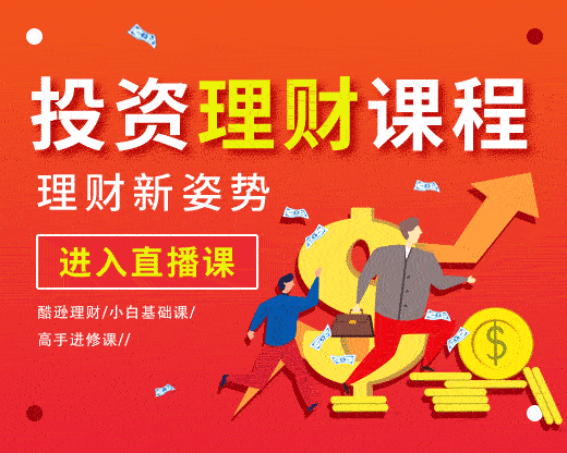 直播秒杀小程序宣传封面配图(40).psd