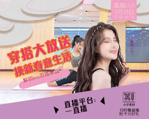 小程序营销利器——直播秒杀视觉宣传图(51).psd