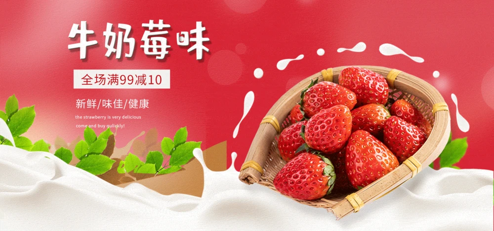 直播促销活动视觉设计-banner模板免费获取(165).psd