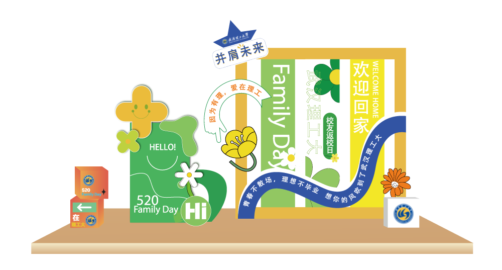 打卡春日集市：活动展架与拍照背景的美学设计灵感(110).ai