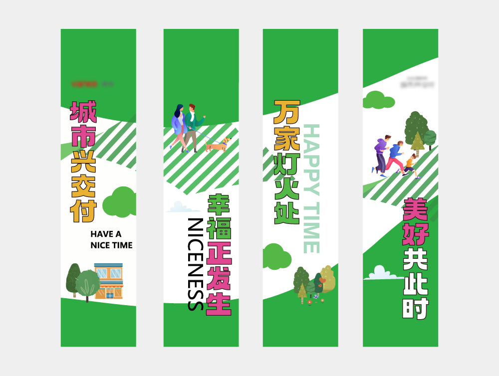 春夏季节商场宣传活动物料美陈门头陈列展架背景AI矢量设计素材(114)