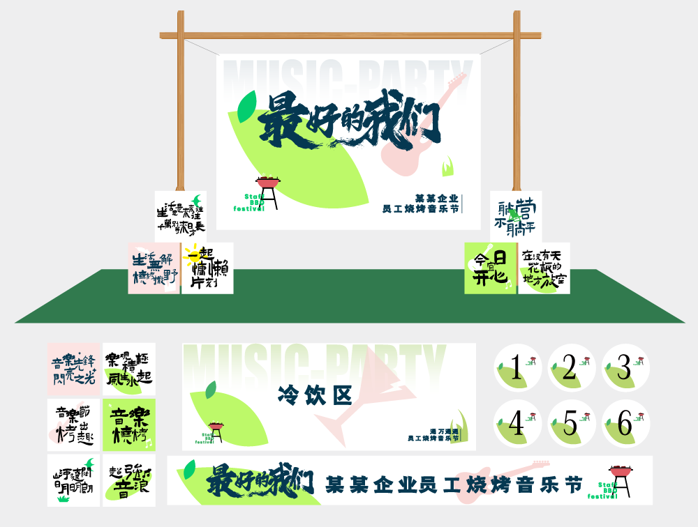 春日时光夏日野趣绿意盎然活动美陈物料矢量素材(41).ai