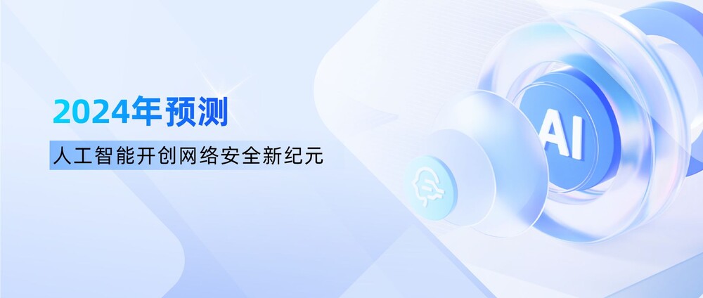 互联网峰会主题视觉元素PSD文件合集(8)