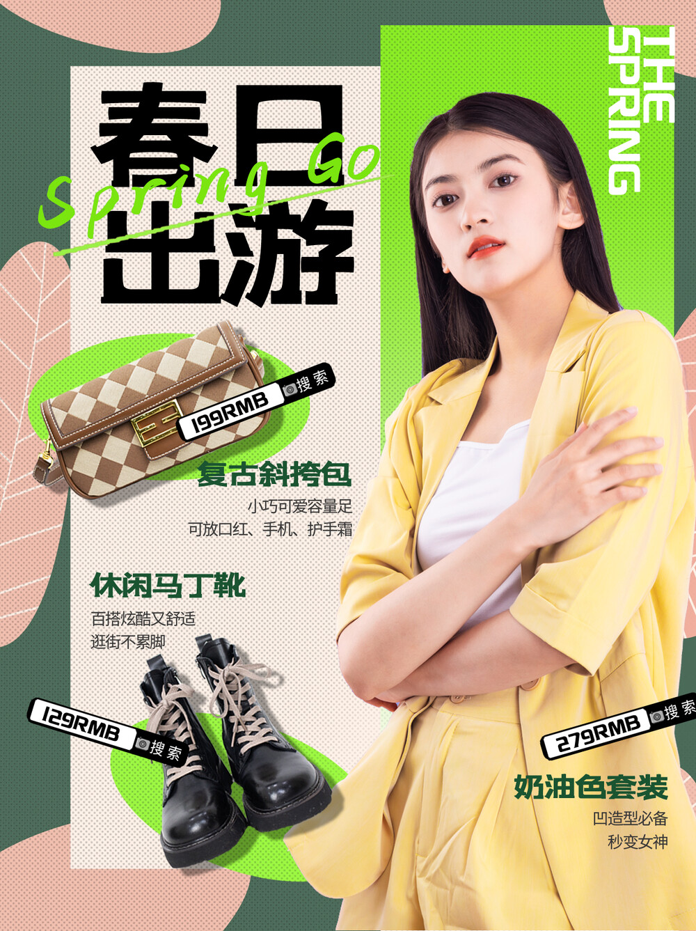 提升账号辨识度的封面设计技巧(2).psd