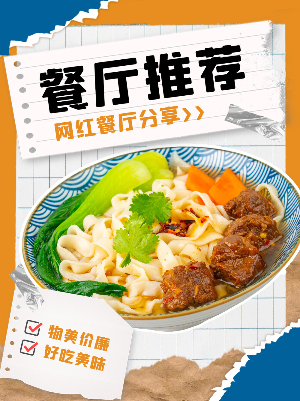 适合小红书的创意封面排版方案(8).psd