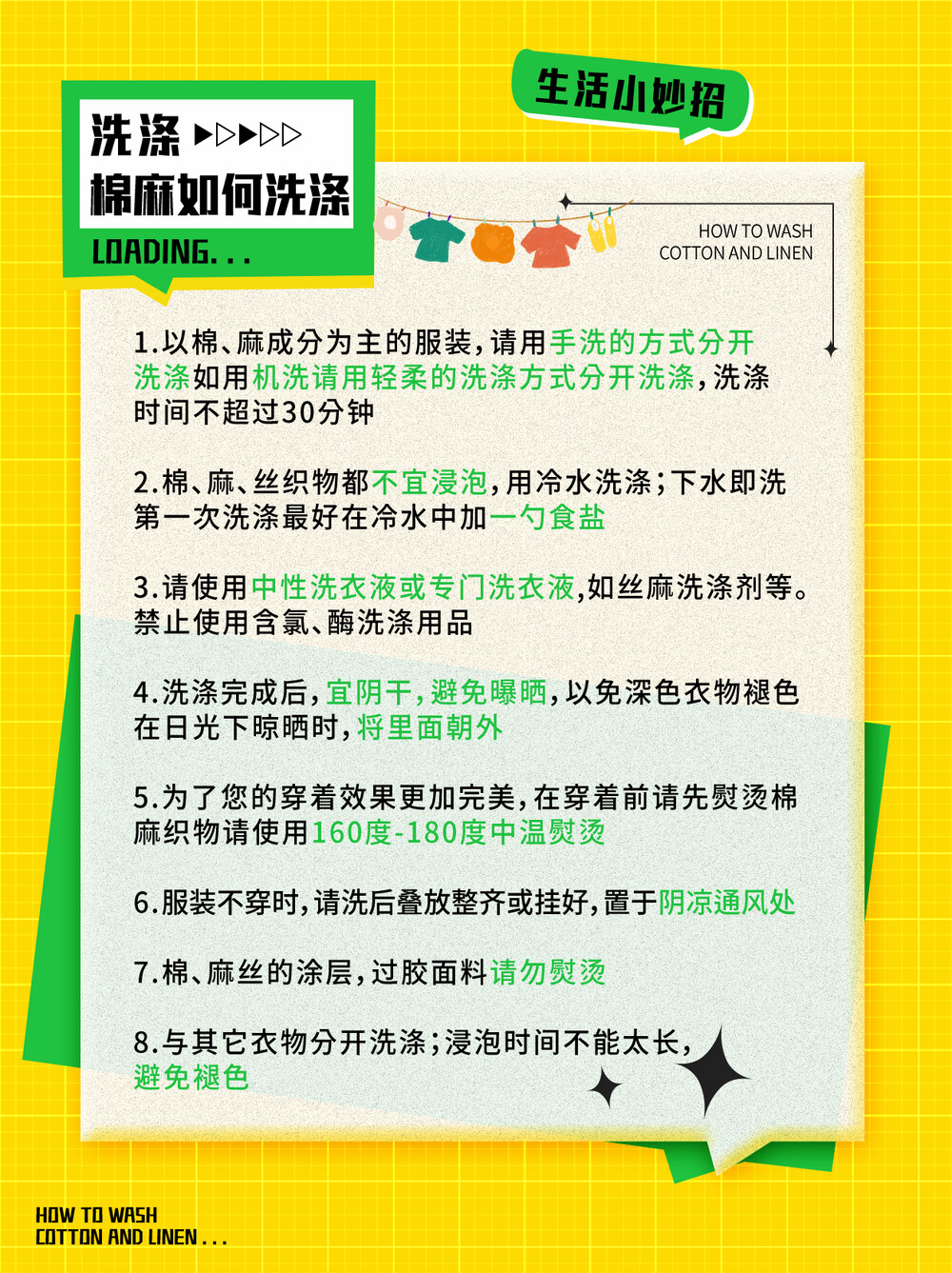 适合小红书的创意封面排版方案(5).psd
