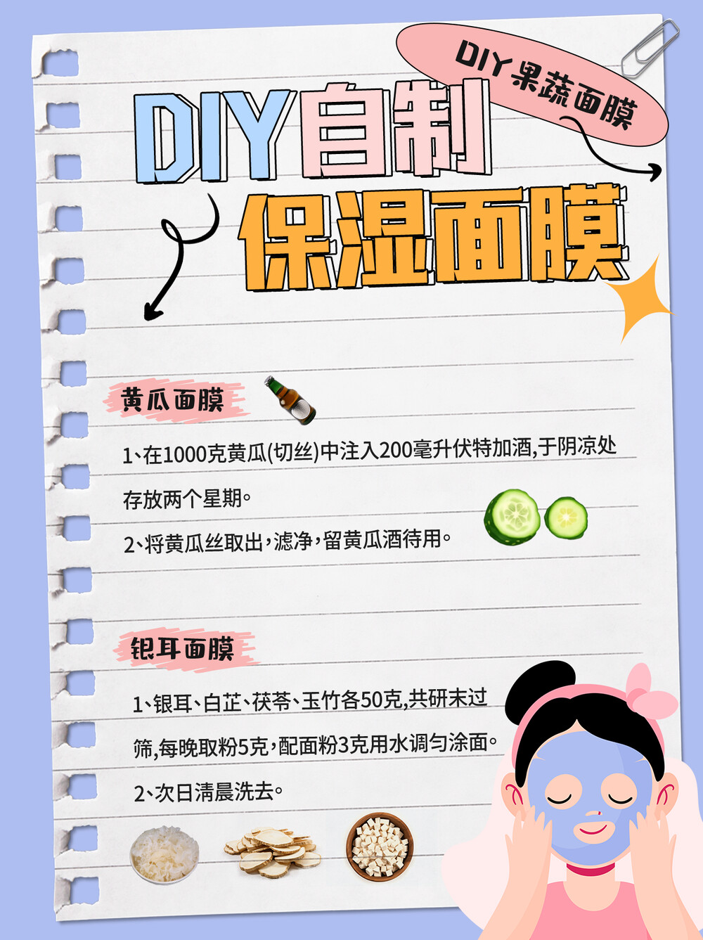 小红书封面设计灵感与实用教程(9).psd