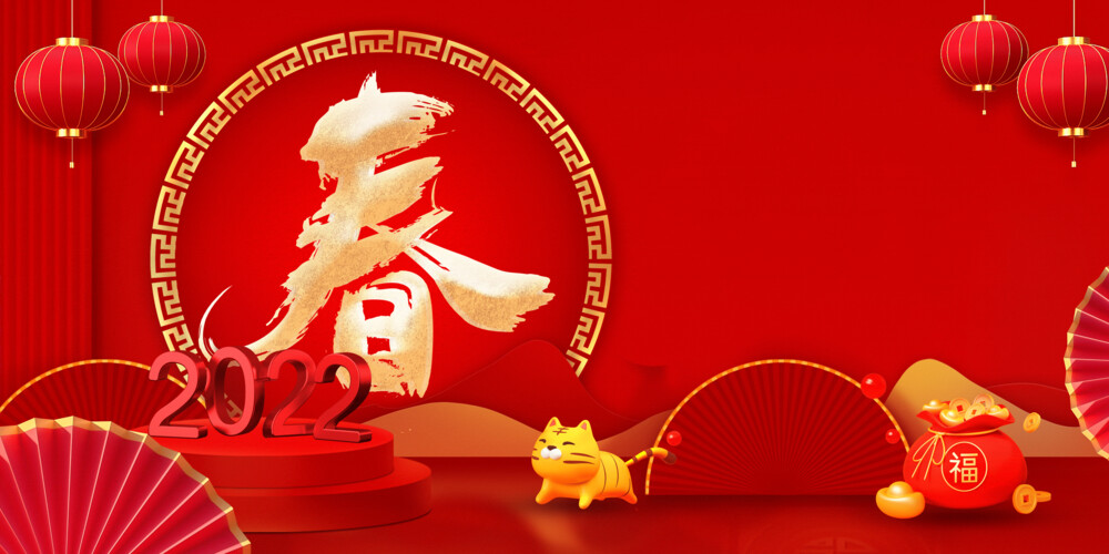 红金老虎福袋灯笼新年春节展板背景2022.psd