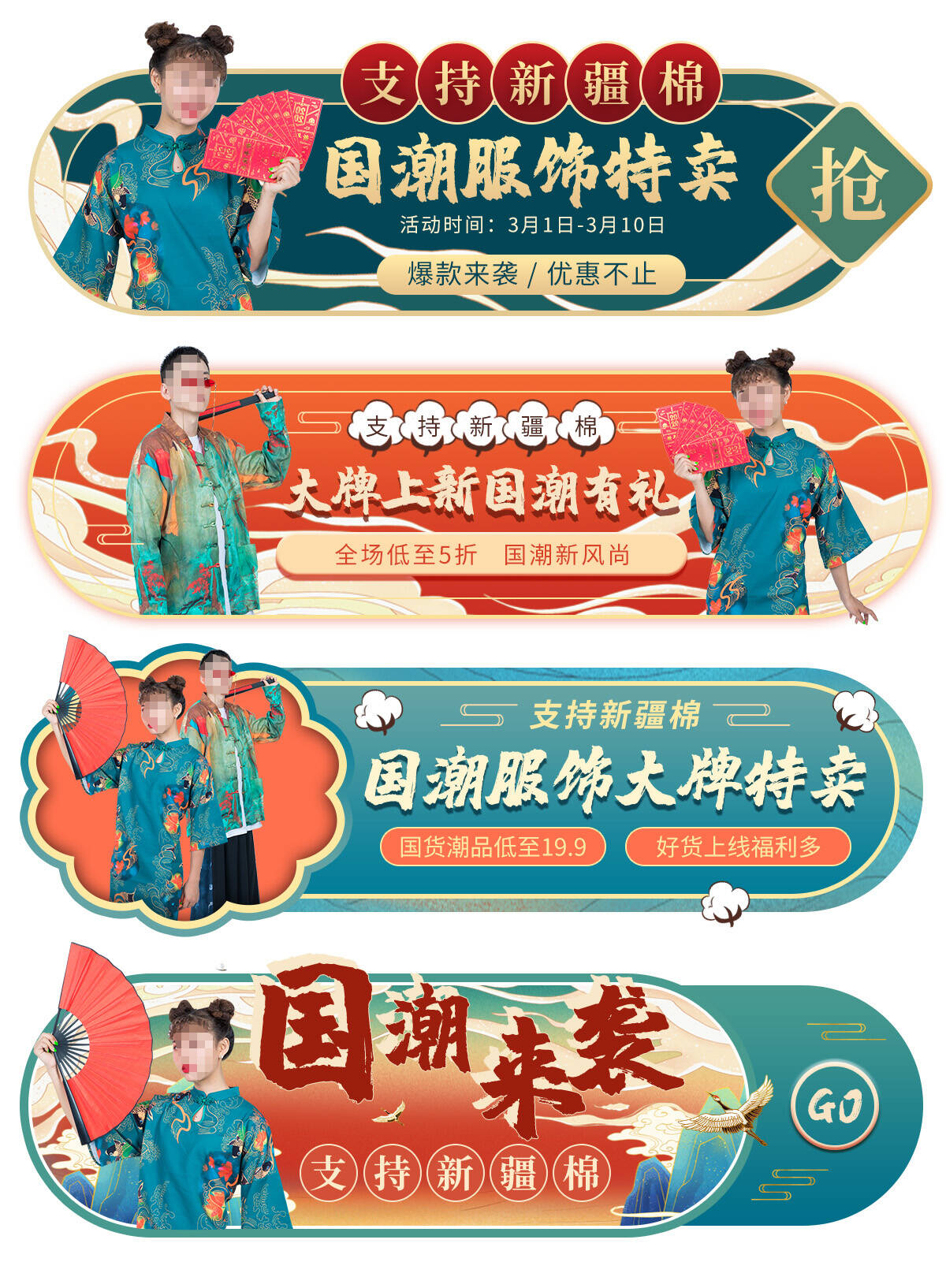 网购促销界面图标与导航结构素材库(40).psd