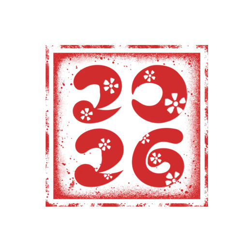 2026新年马年春节图章元素logo标志毛笔字模板PSD设计素材(6)