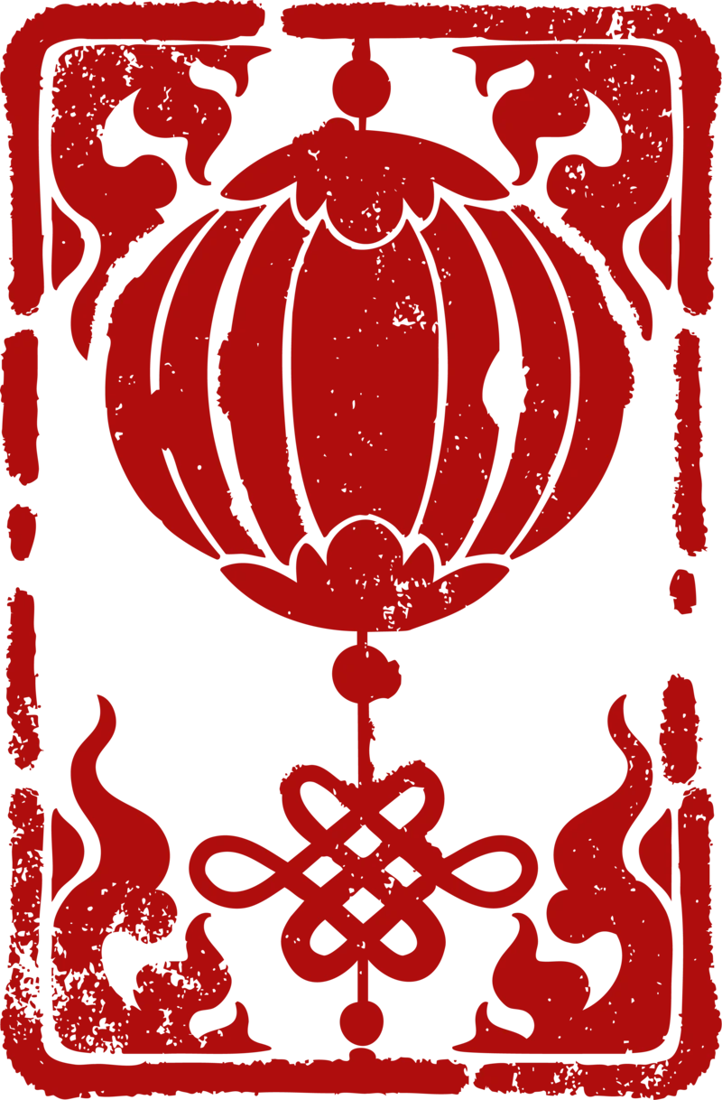 马年主题设计元素图片免费下载(6).png