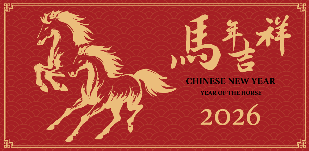 2026新年马年春节大气书法毛笔字简约系列海报展板AI矢量设计素材(1)