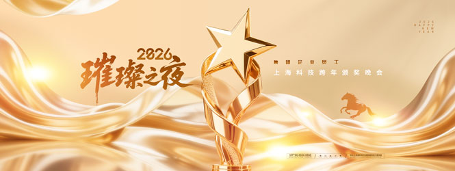 2026新春马年主题宣传海报设计资源(144).psd