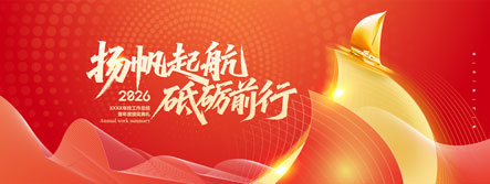 年会舞台与签到区设计模板资源(47).psd