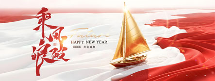 马年新春庆典主视觉设计资源下载(49).psd