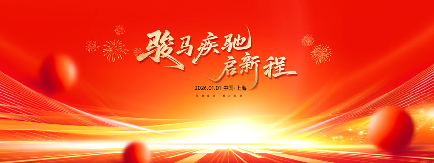 年会场景设计与签到板素材库(51).psd