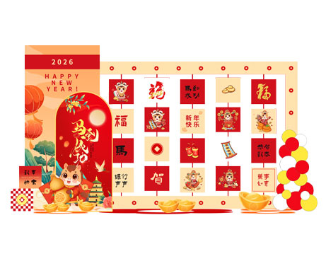2026年生肖马春节装饰设计元素：背景板与拍照道具素材(15).psd