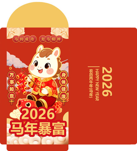 马年新春创意红包封面及背景图案设计素材包(5).psd