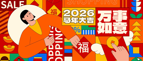 马年新年活动海报与舞台背景设计包(30).psd