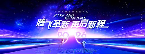 2026年春节活动视觉素材及设计模板(80).psd