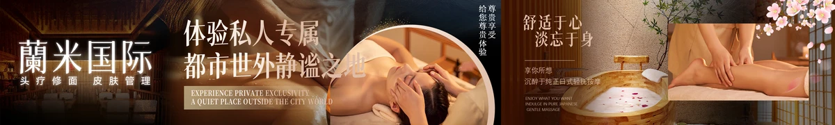 按摩养生足浴SPA推拿美团大众点评店铺装修五连图海报PSD素材模板(3)
